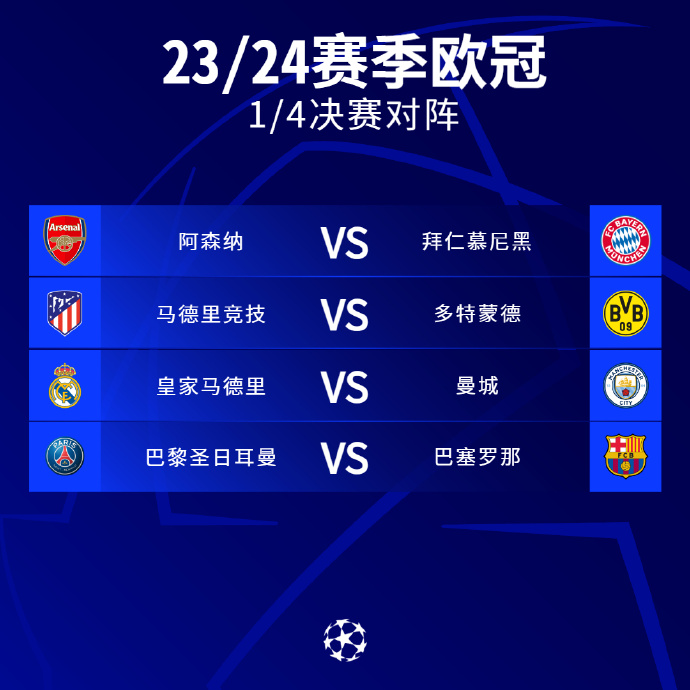 意大利连中 意大利连中