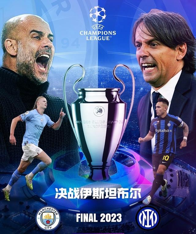 北京国安V 北京国安V